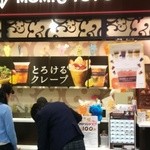 モミアンドトイズ - 