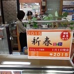 珈琲島 - ２０１５福袋最後の１つ奇跡的に残っていました(≧∇≦)♪