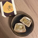 果子乃季 新山口駅店 - 