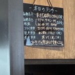 海鮮市場まさむね - 