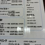 海鮮市場まさむね - 