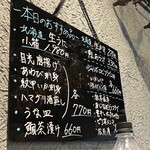 海鮮市場まさむね - 