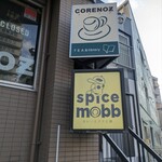 spicemobb カレーとアテと酒 - 