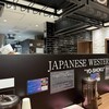 大阪ハンバーグ 昭和町ボストン - 