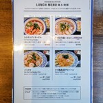 メナムのほとり - 