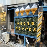 BUCYO COFFEE - 