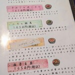 サランサラン - 