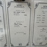 洋食の店 橋本 - 