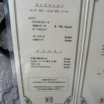 洋食の店 橋本 - 