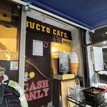 BUCYO COFFEE - 