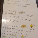 サランサラン - 