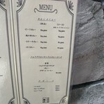 洋食の店 橋本 - 