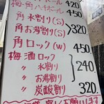 肉のまえかわ - 