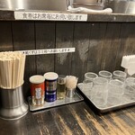 らーめん くじら軒 - 