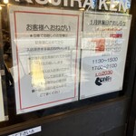 らーめん くじら軒 - 