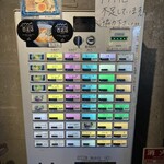 らーめん くじら軒 - 