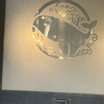 らーめん くじら軒 - 