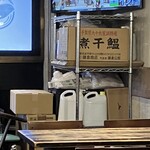 らーめん くじら軒 - 