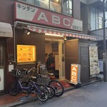 キッチンABC - 