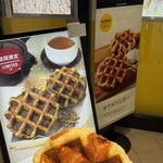 ミスターワッフル - 料理写真: