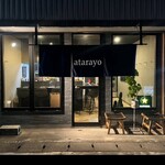atarayo - 