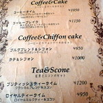 パペルブルグ - ドリンクとスイーツセット