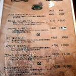 パペルブルグ - ハウスブレンド