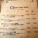 パペルブルグ - スペシャリティーコーヒー①