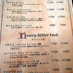 パペルブルグ - スペシャリティーコーヒー②