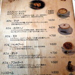 パペルブルグ - エスプレッソ