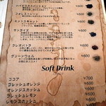 パペルブルグ - ハーブティー＆ソフトドリンク