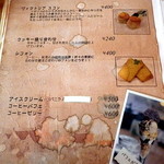 パペルブルグ - 自家製スイーツ