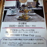 パペルブルグ - 平日限定です