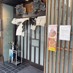 中華蕎麦 しげ田 - 