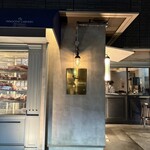 The INNOCENT CARVERY - 