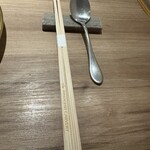 The INNOCENT CARVERY - 