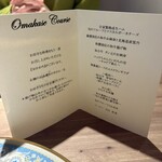 The INNOCENT CARVERY - 