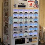 中華そばや 和凡 - メニュー(券売機)