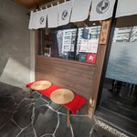 和食とワインの店 田んぼとぶどう - 