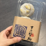 まるに抱き柏 - 