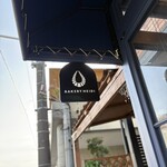 ベーカリー ハイジ - 