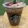 スターバックスコーヒー イオンモール大日3階SHIBANIWA店 