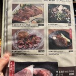 北新地マグシェ - 