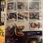 北新地マグシェ - 