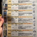 北新地マグシェ - 