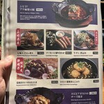 北新地マグシェ - 