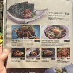 北新地マグシェ - 