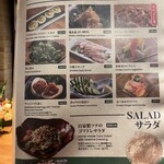 北新地マグシェ - 