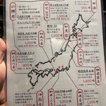 北新地マグシェ - 