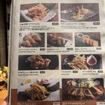 北新地マグシェ - 